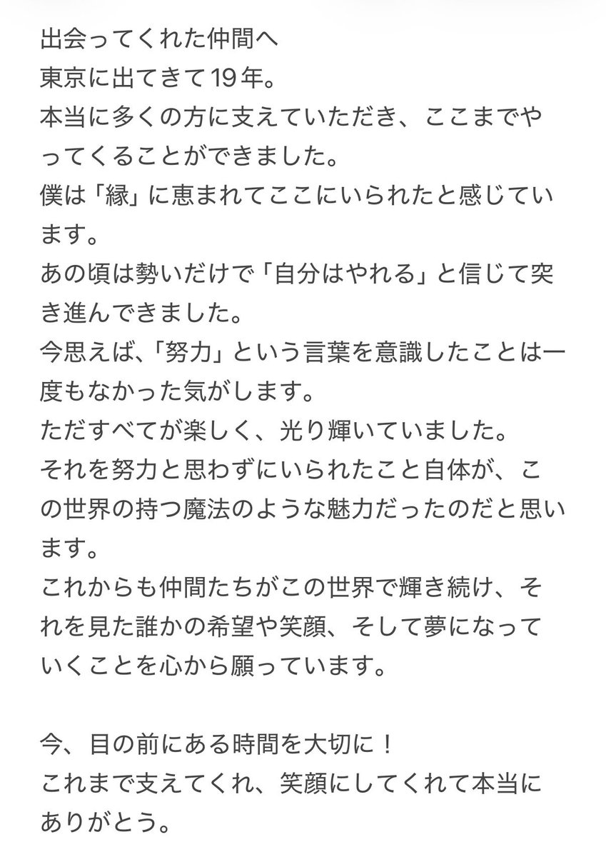 前内 孝文 tweet media