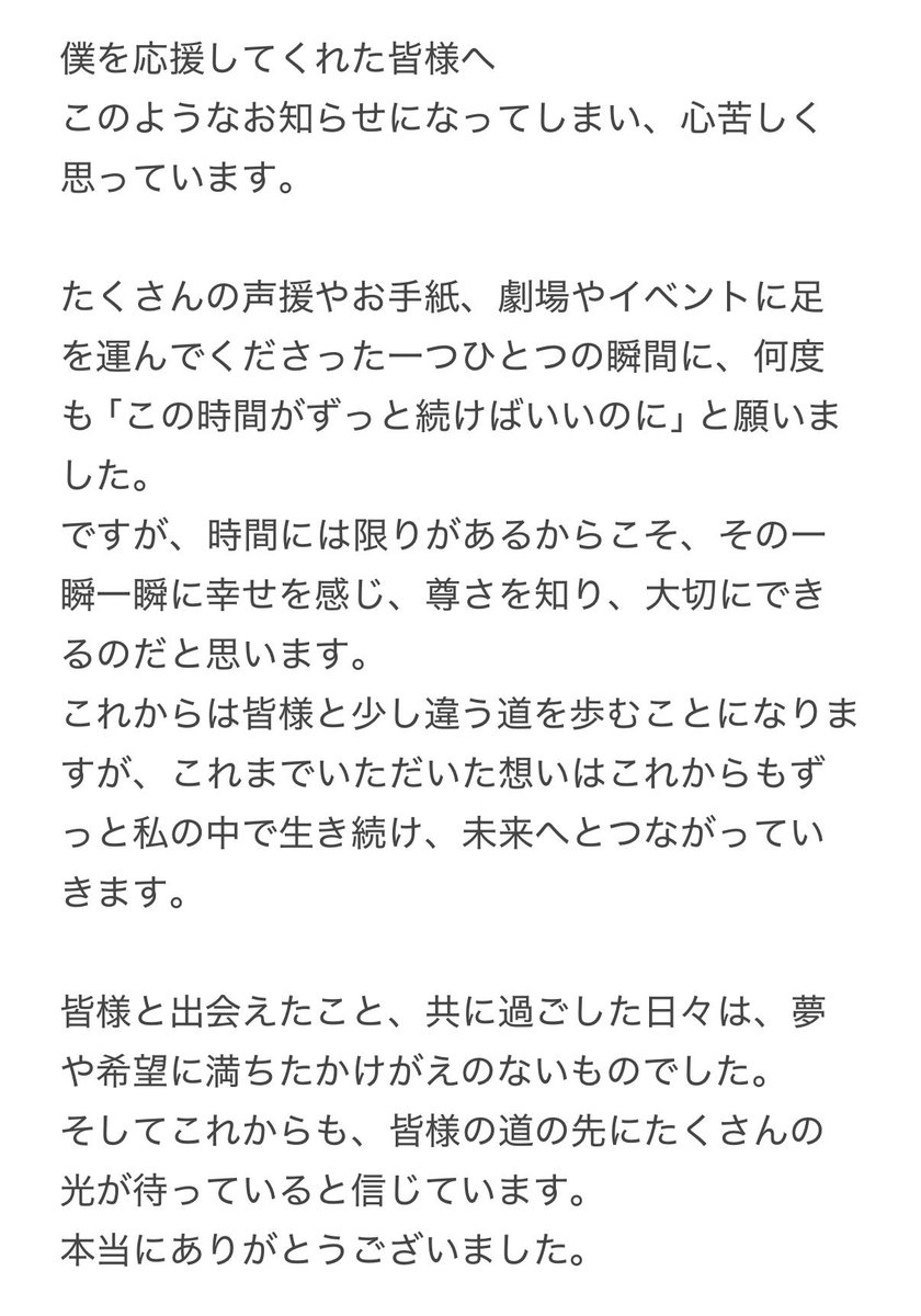 前内 孝文 tweet media