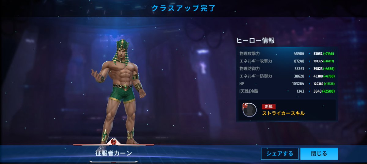 SUTAN⚡ tweet media