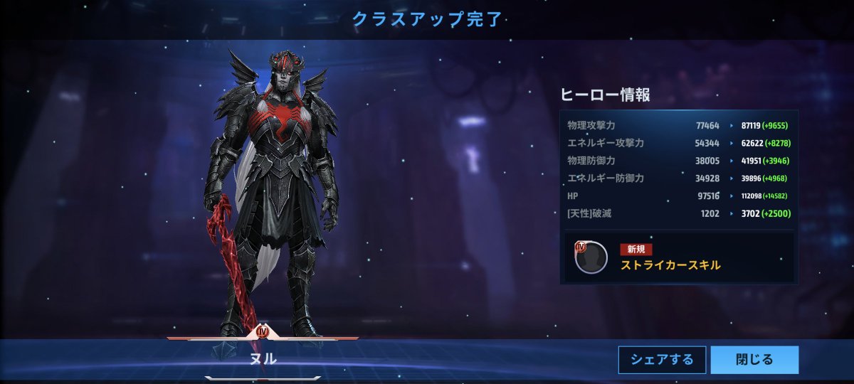 SUTAN⚡ tweet media