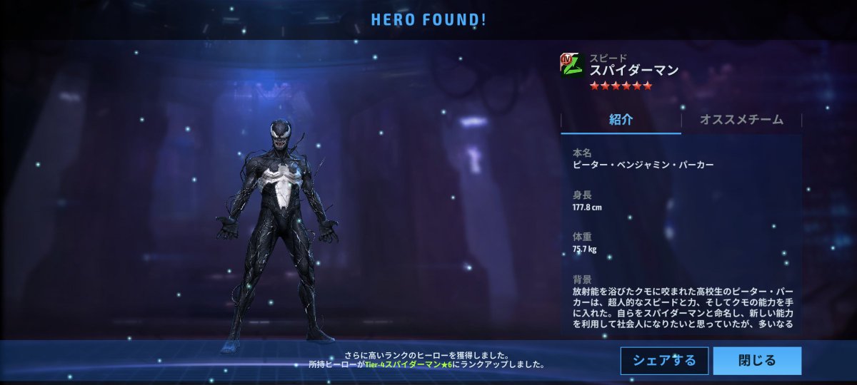 SUTAN⚡ tweet media