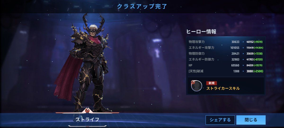 SUTAN⚡ tweet media