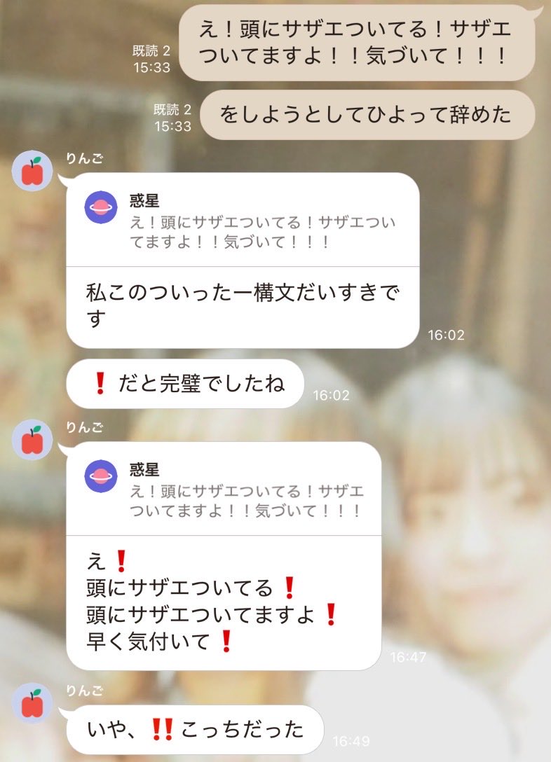 よな/もしもFortissimo tweet media