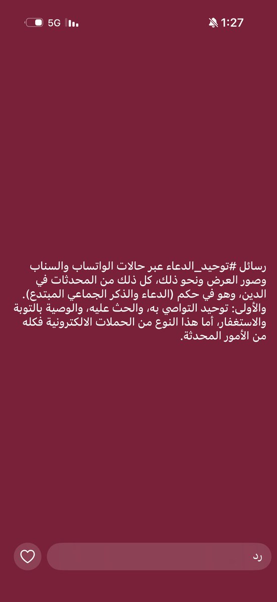فاطمه tweet media