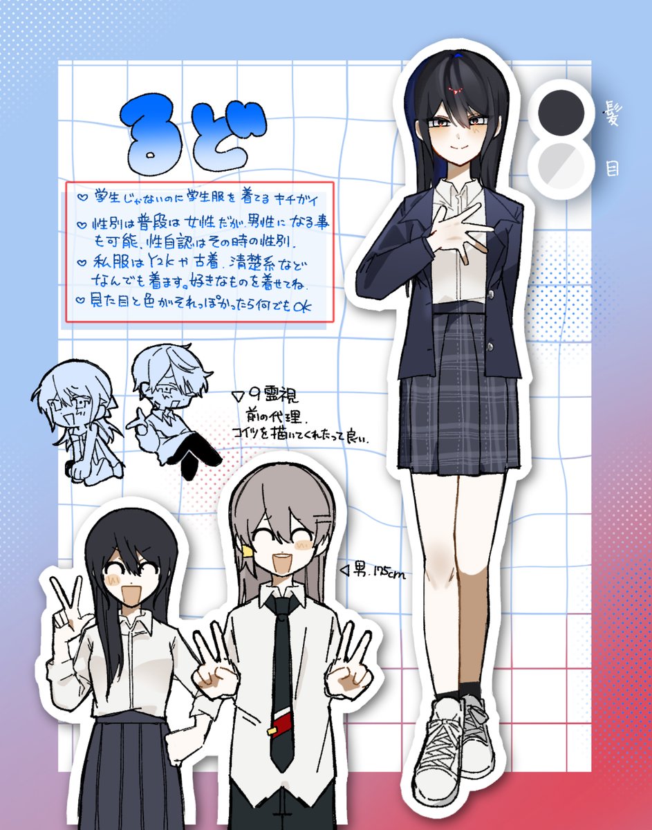 代理資料です❕❕
かなり描いてもらう気満々です😈