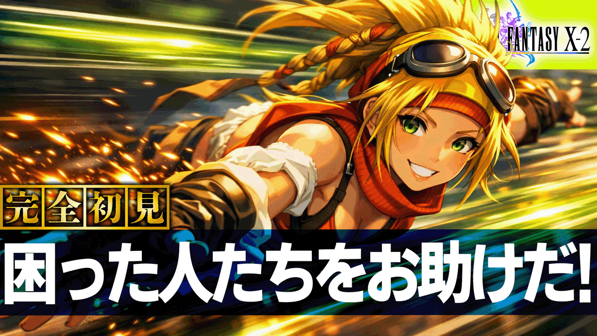 WAIKUNNNNNN／わいくん tweet media