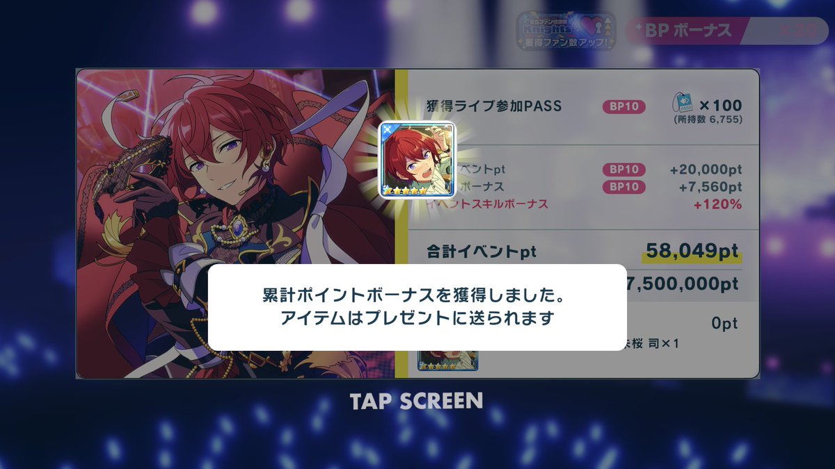 さくらもっち tweet media