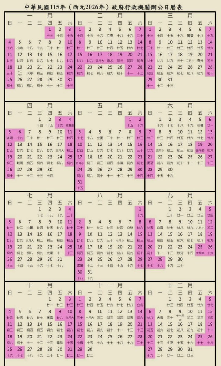 patrick guillen tweet media