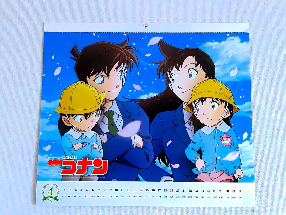 名探偵コナン プリマグラフィー（4） 『2001年カレンダー 7月・8月柄』 名探偵コナン プリマグラフィー（4） 『2001年カレンダー 7月・8月柄