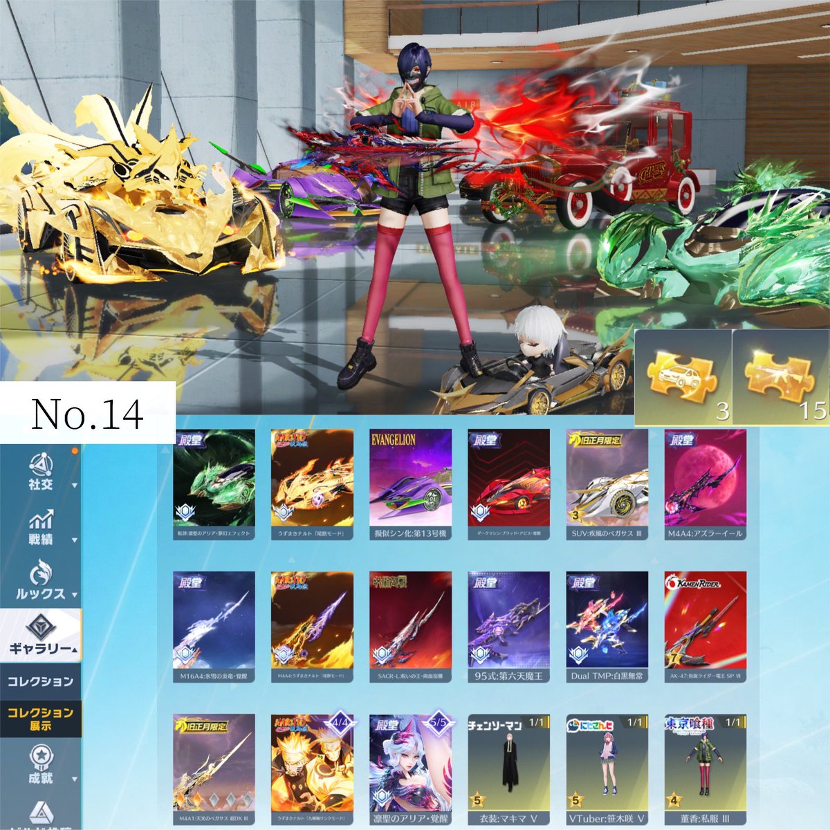 さなえ【荒野垢買取 販売】 tweet media