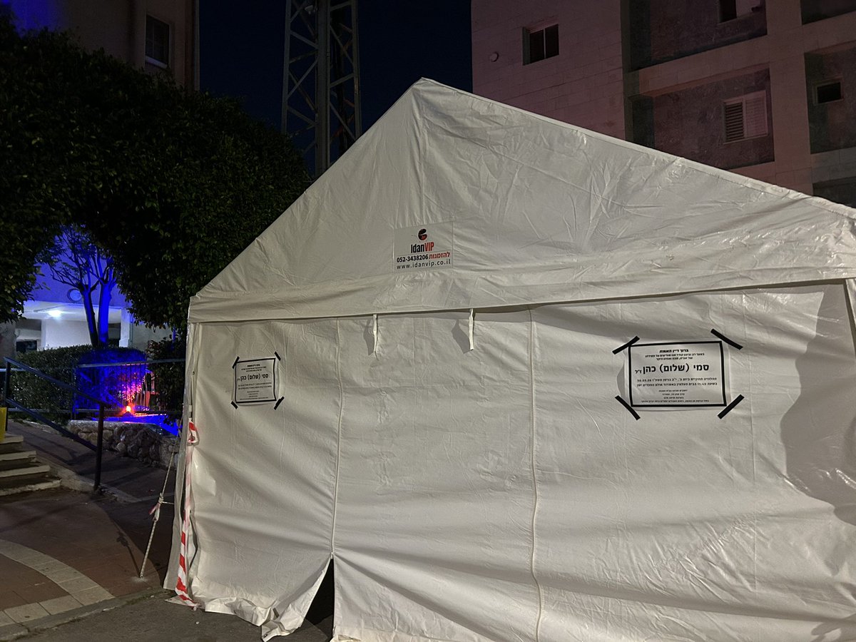 ester cohen-rinski tweet media