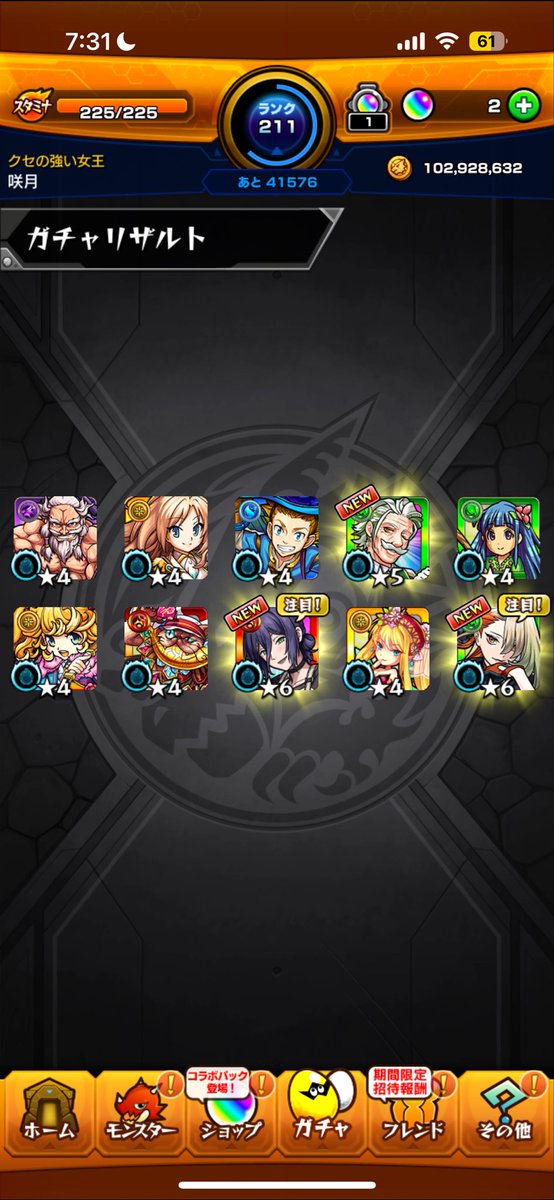 咲月𝙉𝙚𝙭𝙩 ︎ ⇝ロスワライブ2026 tweet media