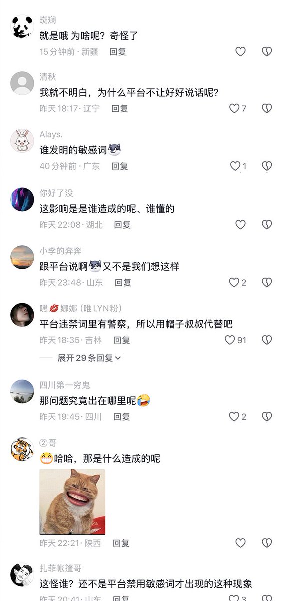 李老师不是你老师 tweet media