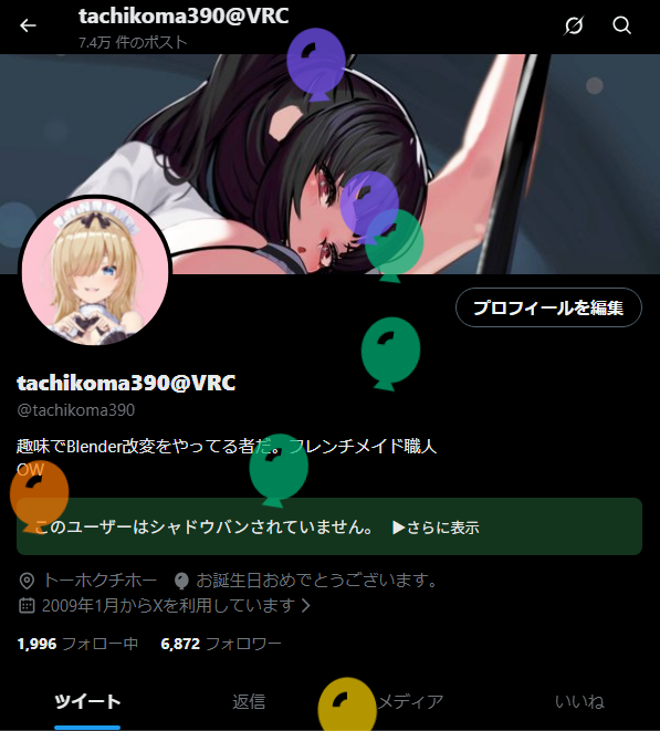 tachikoma390@VRC tweet media