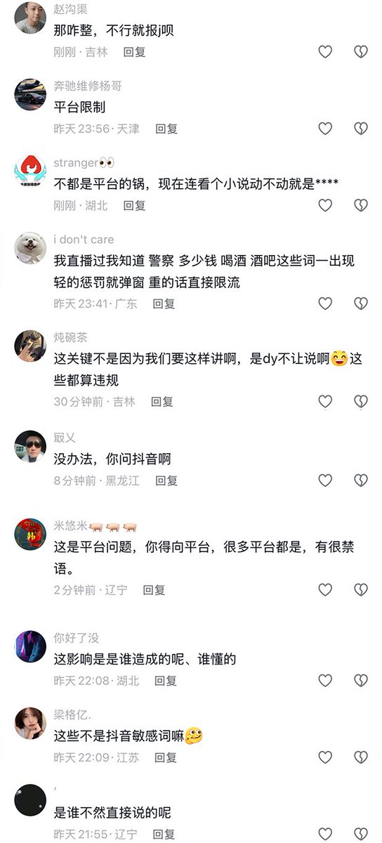 李老师不是你老师 tweet media