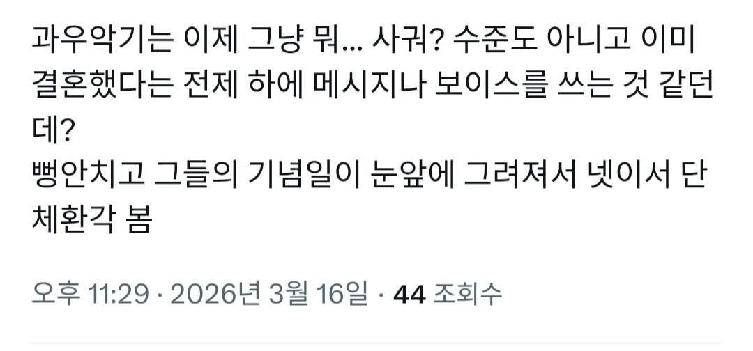 🕯용필미æ tweet media