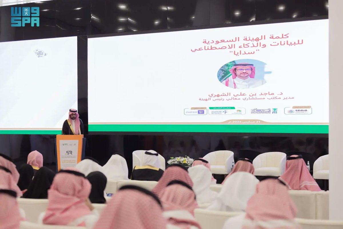 واس العلمي tweet media