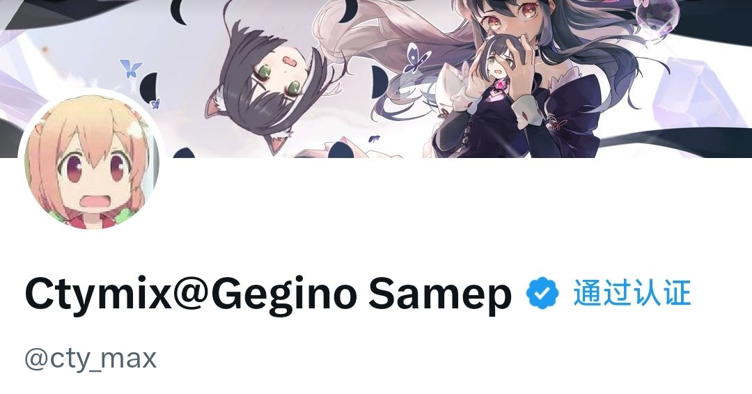 Ctymax@Pigeon Games tweet media