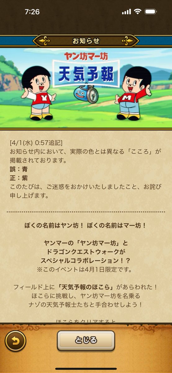 ニゲラ＠鳴海 tweet media