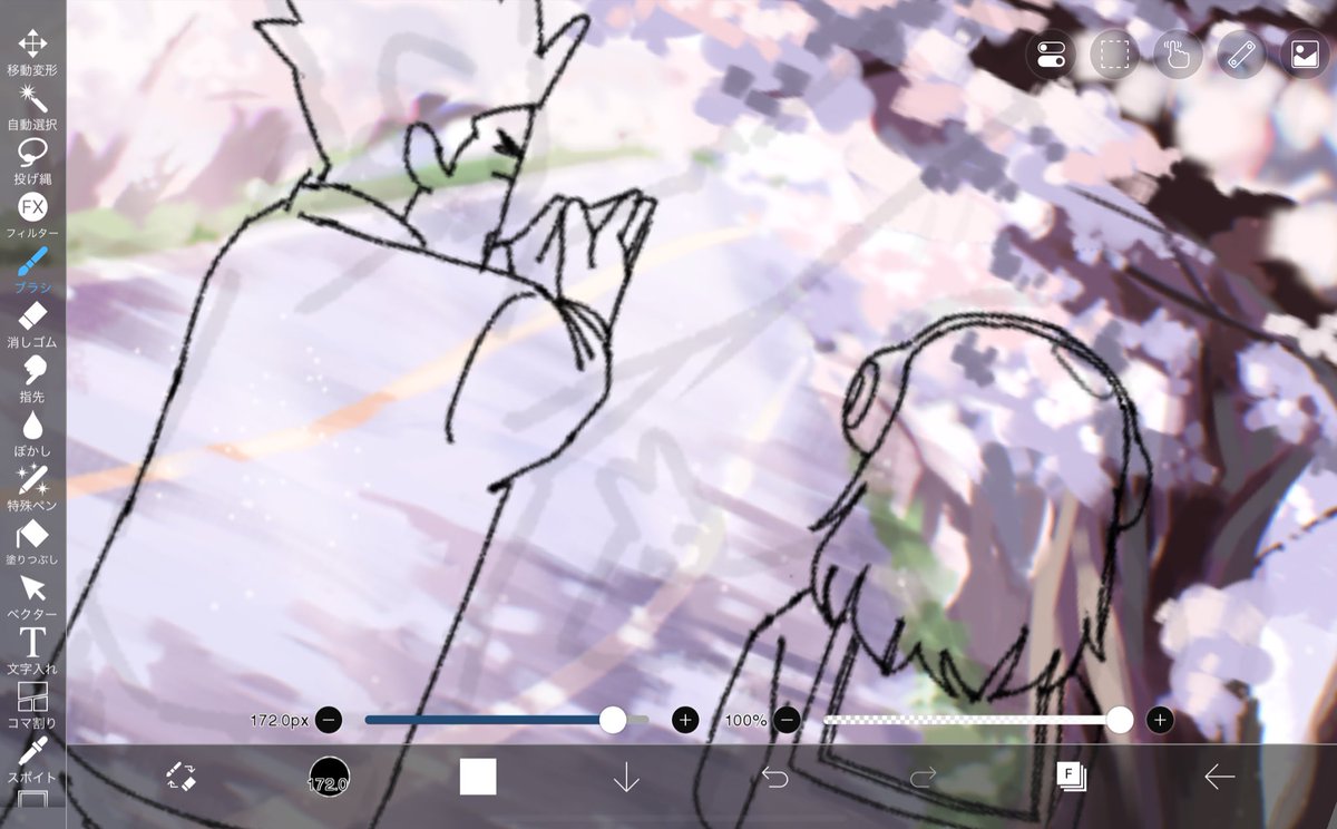 ぺこれった tweet media