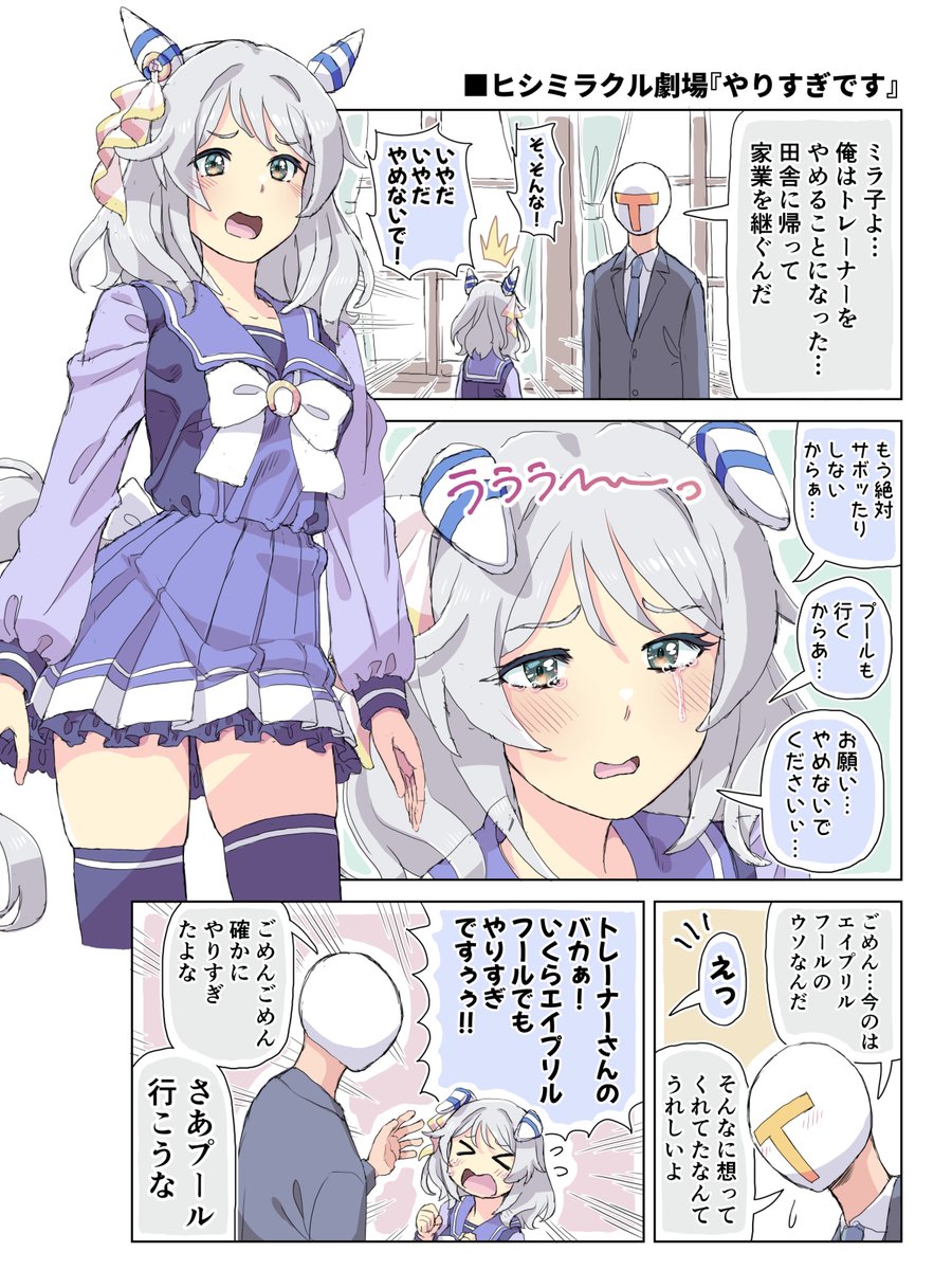 ホーミング tweet media