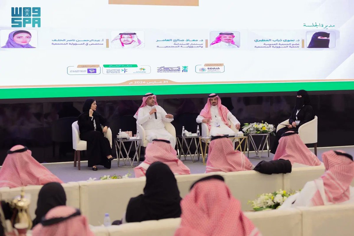 واس العلمي tweet media