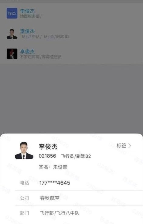 罗翔——破幕推墙 tweet media