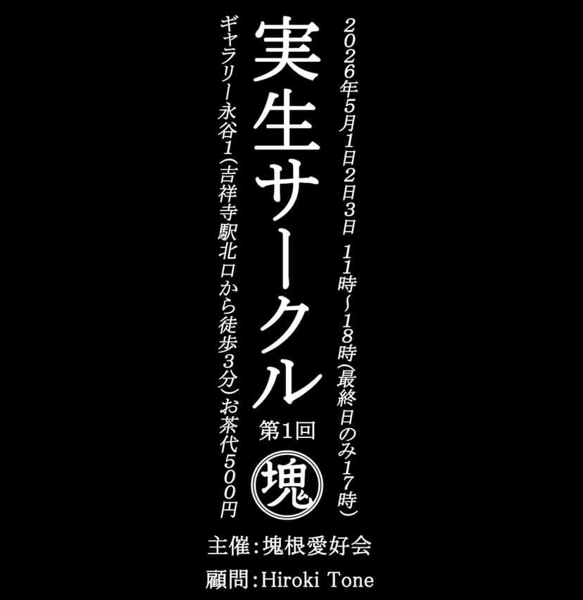 ezutm tweet media