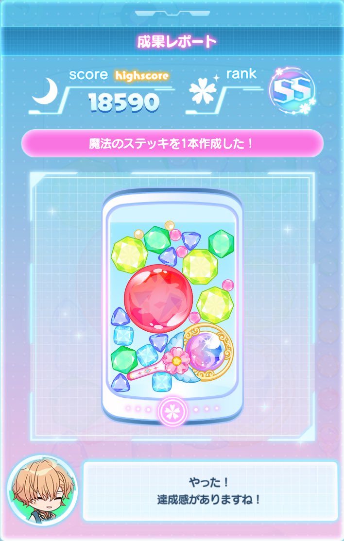 もろた＠5/5原稿 tweet media