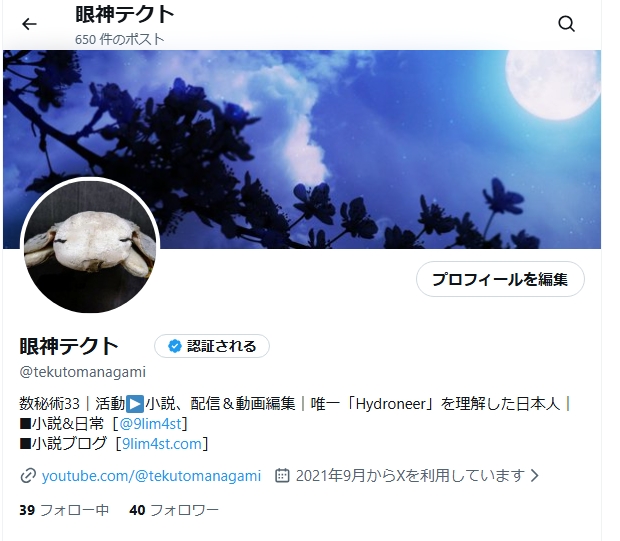 tekutomanagami's tweet photo. 薙猫くるみが猫に戻ったそうなので、
私も犬のぬいぐるみに戻ります

#エイプリルフール https://t.co/zQV0npnoaH
