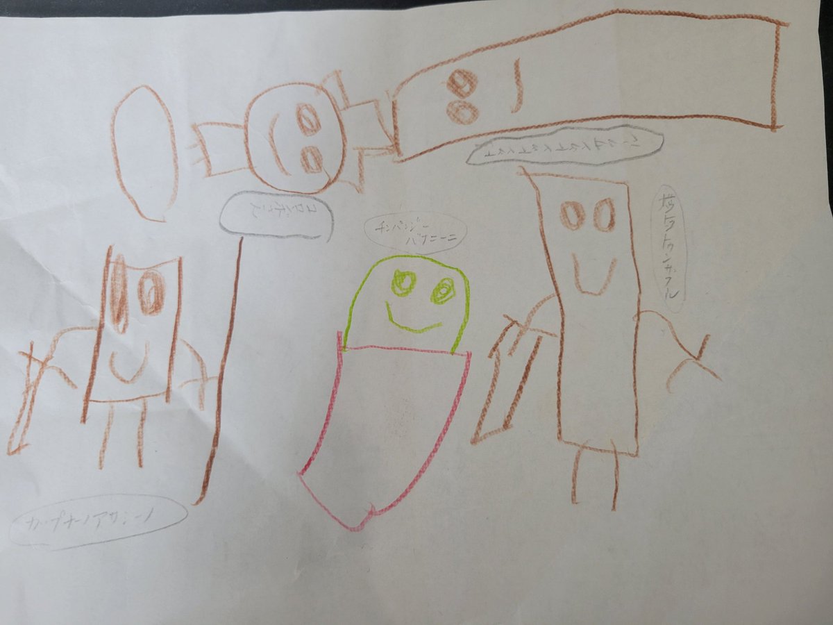 sasshi102's tweet photo. 4歳の息子がコロンボさんの
YouTubeのイラスト投稿をみて
みんな上手だね〜🥰僕も送って欲しいなぁと言うので
届きますように🙏

#コロンボさん https://t.co/0VQEC8qh8k