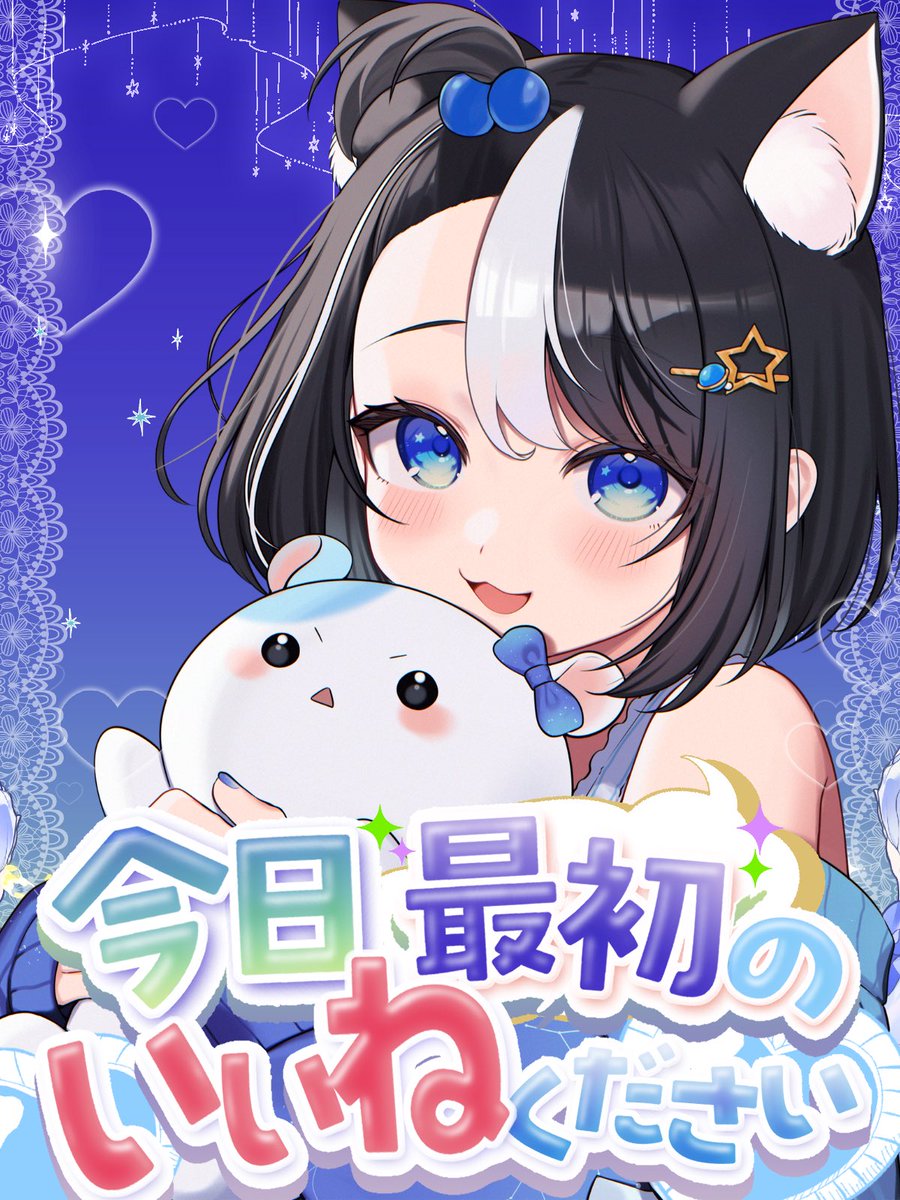 ぷる子🌟🐾 tweet media