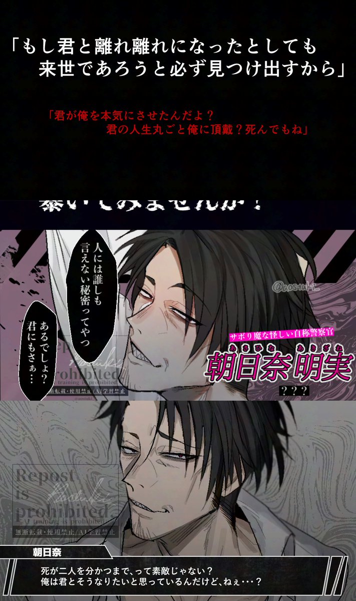 知れば知るほど深く、深く
                                       ──堕ちていく……

好感度を上げるほどおじさんたちの"ウラ"を覗いてしまう恋愛ADV「拝啓、昏き深淵より」2226年リリース決定!!

#エイプリルフール

ツリーに誰を暴きたいかアンケートを設置しますので良ければご参加ください! 