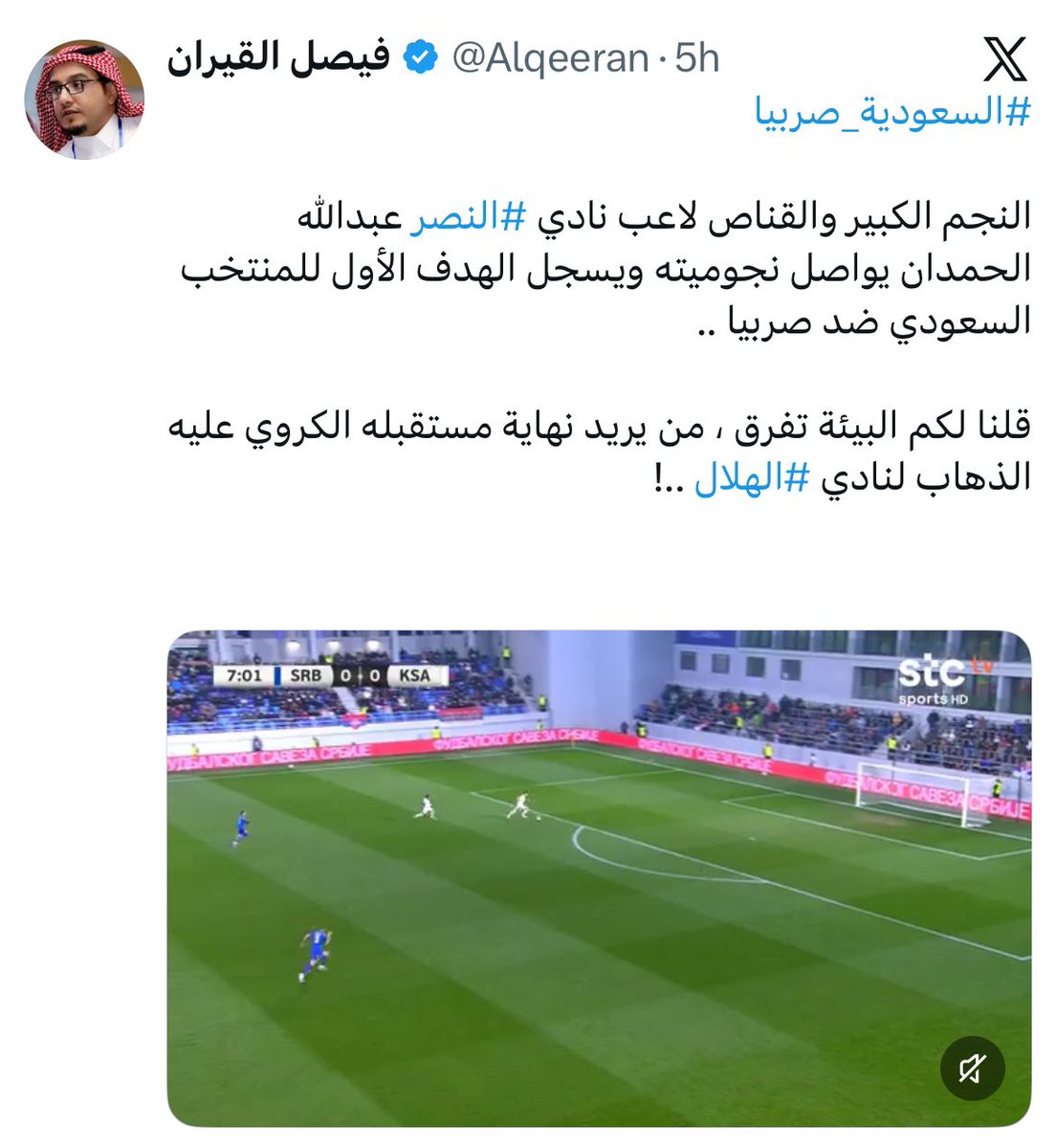 كرآزيتش tweet media