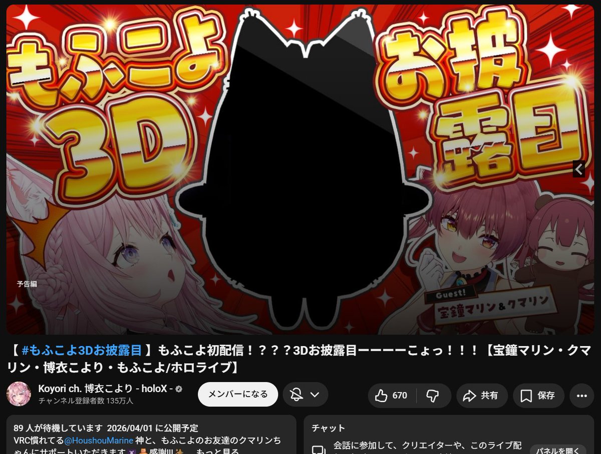 ひのと🏴‍☠️ tweet media