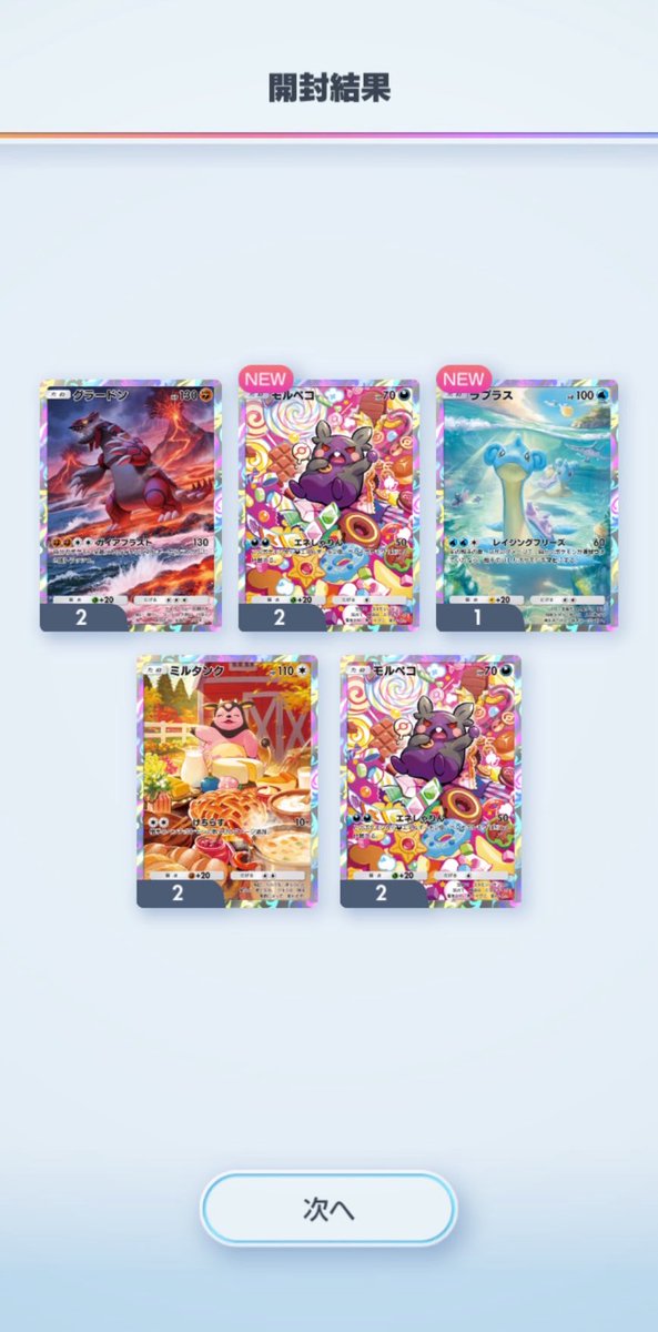 チェルC tweet media