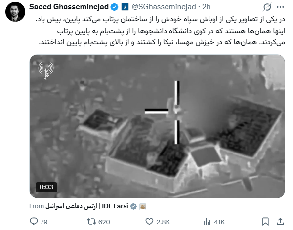 Arya Mihan tweet media