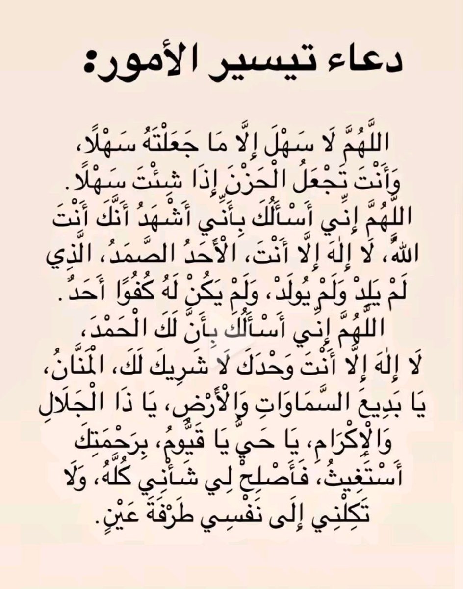 كررها دائما: