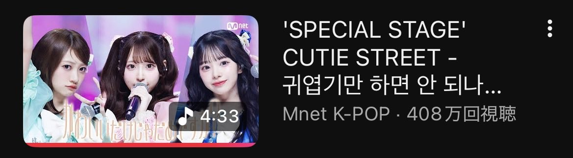 苺ㄘゃƕ tweet media