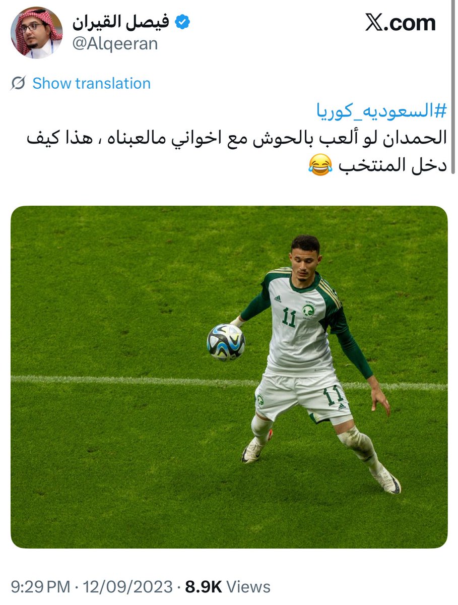 كرآزيتش tweet media