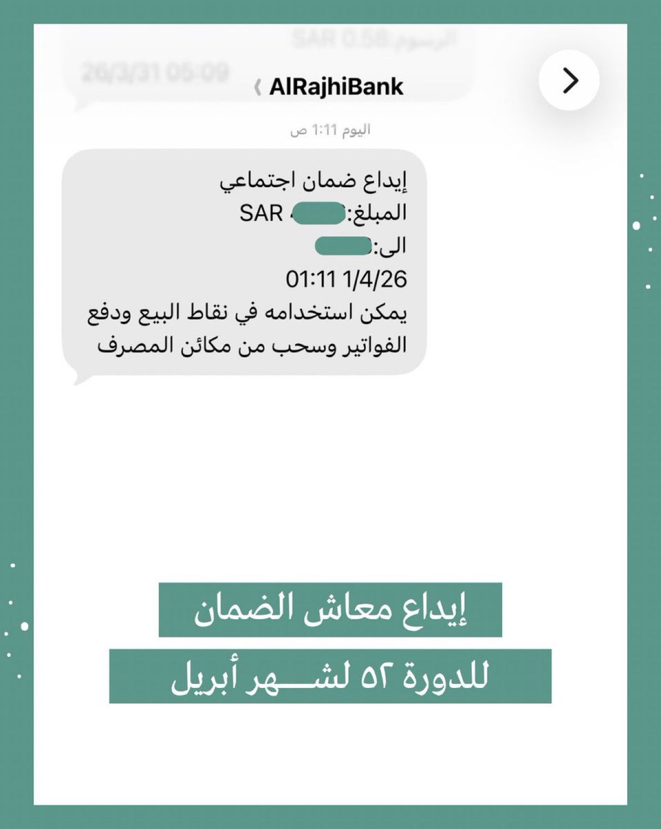 سيد السعادة tweet media