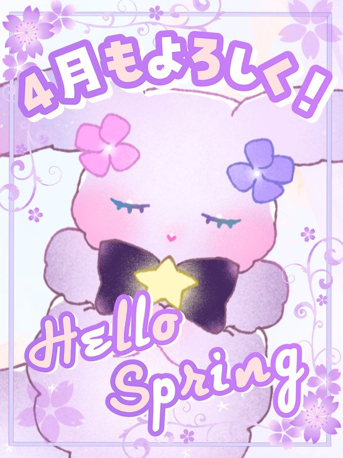 ミアトリクス☪️💧 tweet media