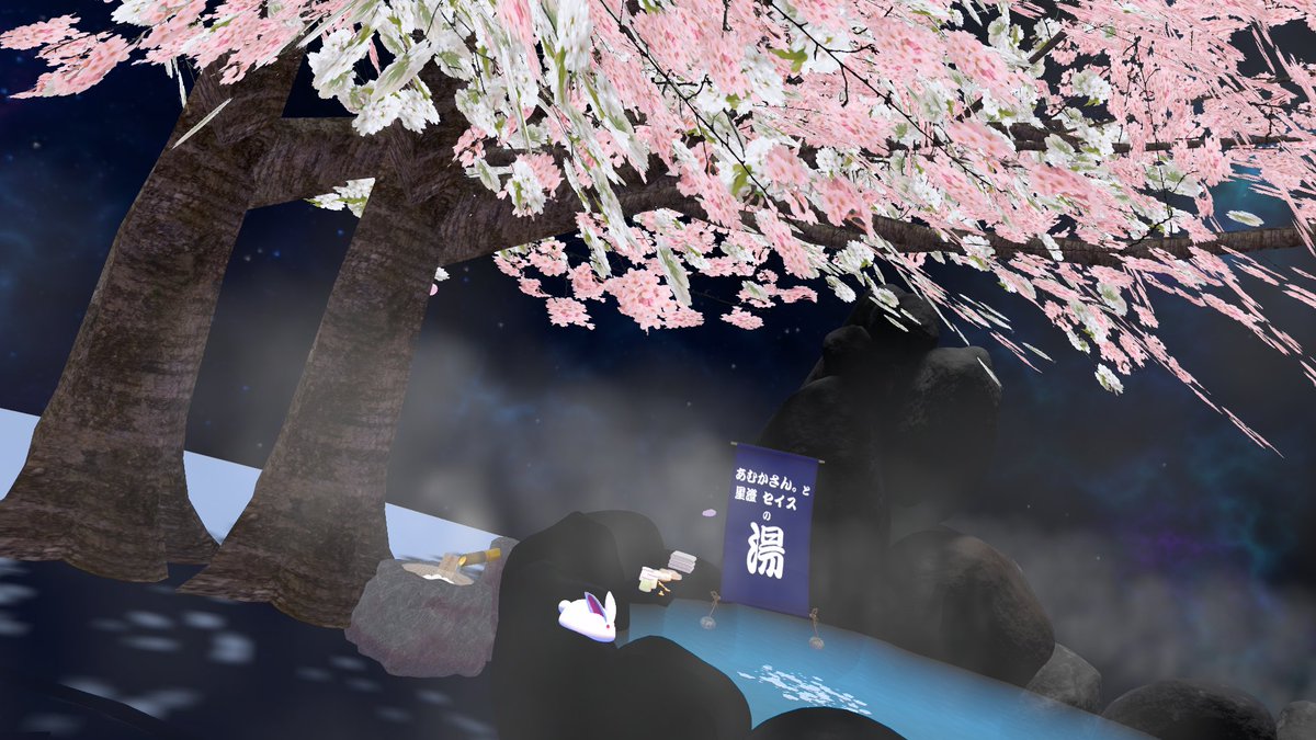 amuka_sun's tweet photo. 新年度最初の改装作業でした。
お花見モードですっ！！
#VRC_moon_fall https://t.co/5C5UrFSTrJ