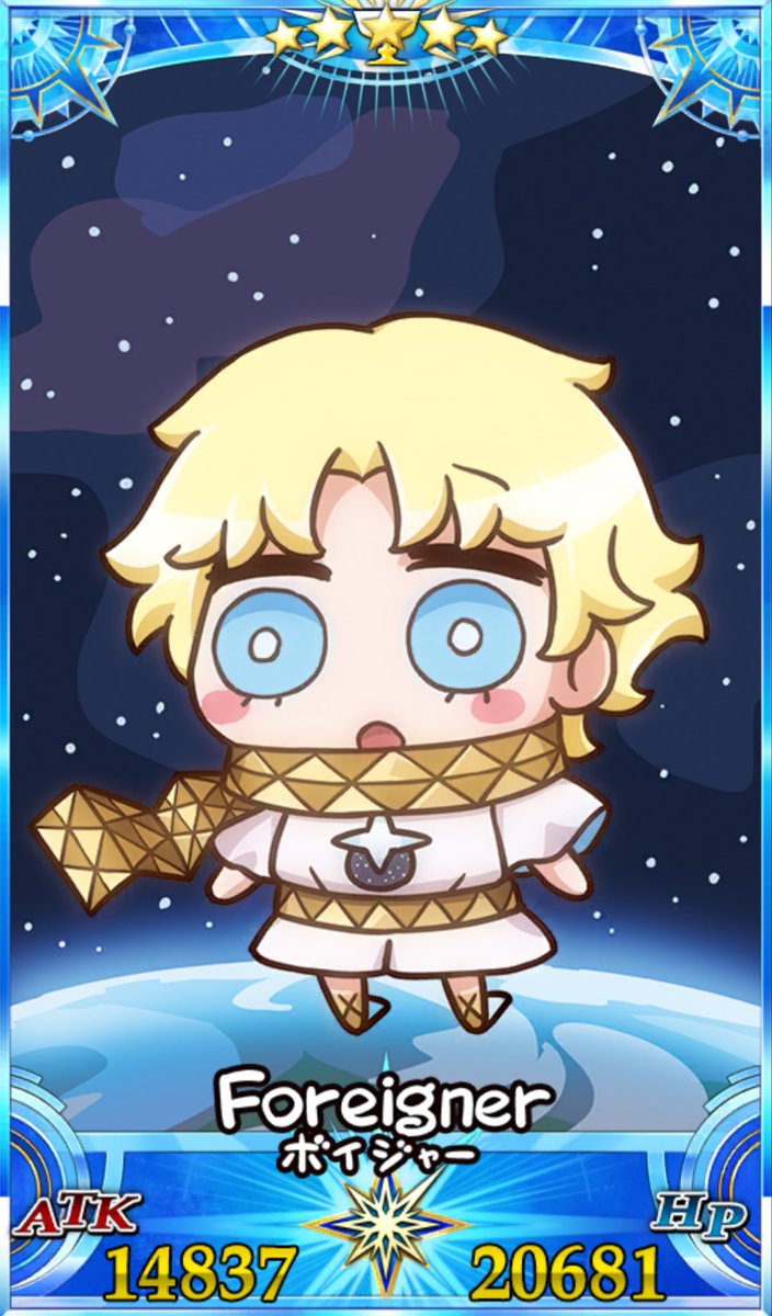 ボイジャーかわいいいい😭😭