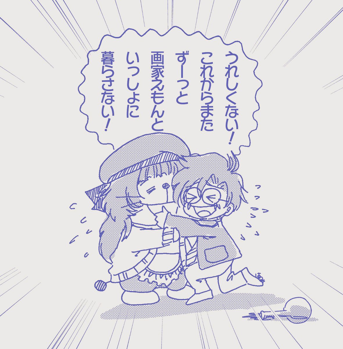 コハル tweet media