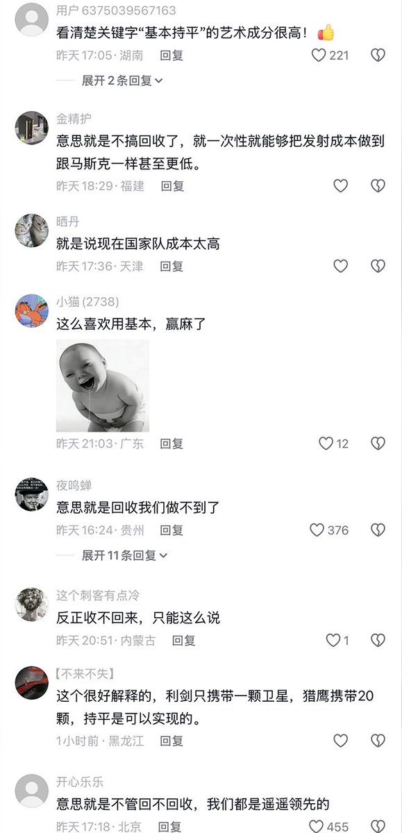 李老师不是你老师 tweet media