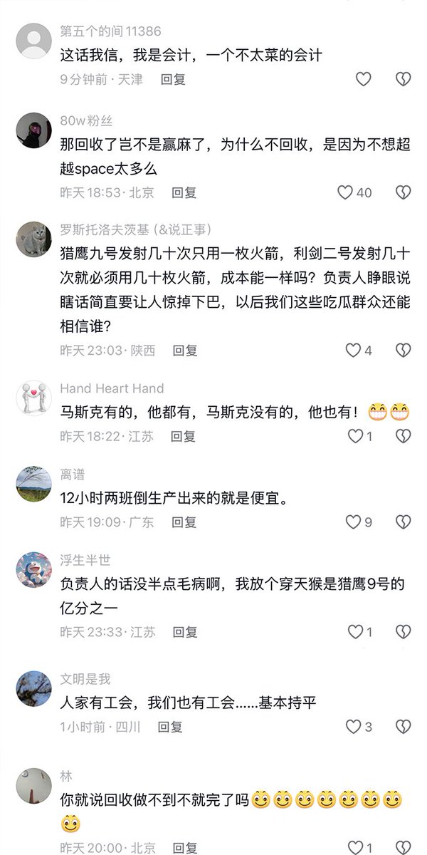 李老师不是你老师 tweet media