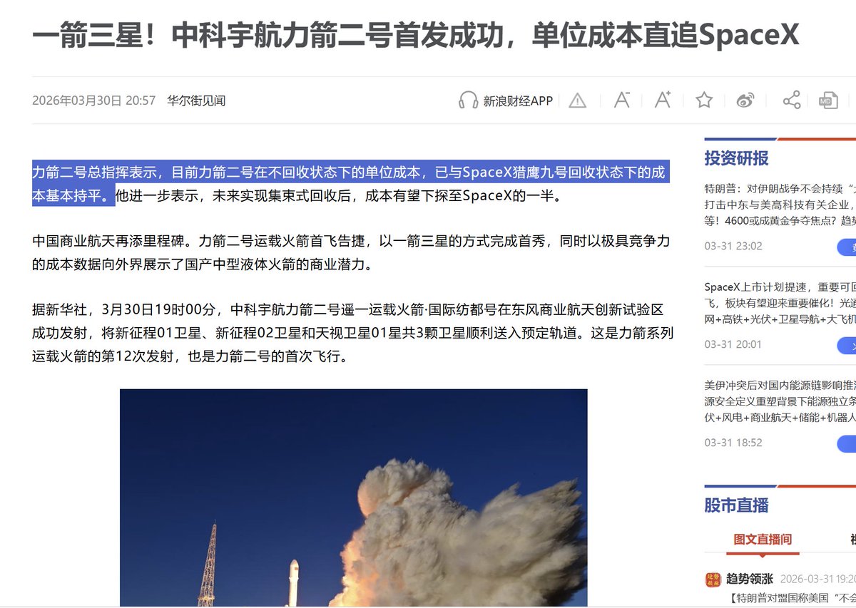 李老师不是你老师 tweet media