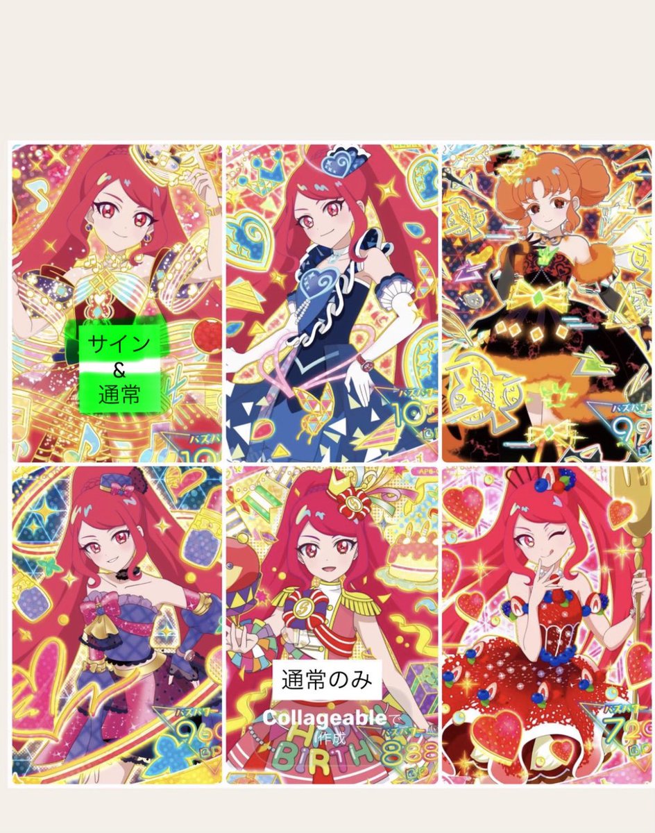 punI🌸 tweet media