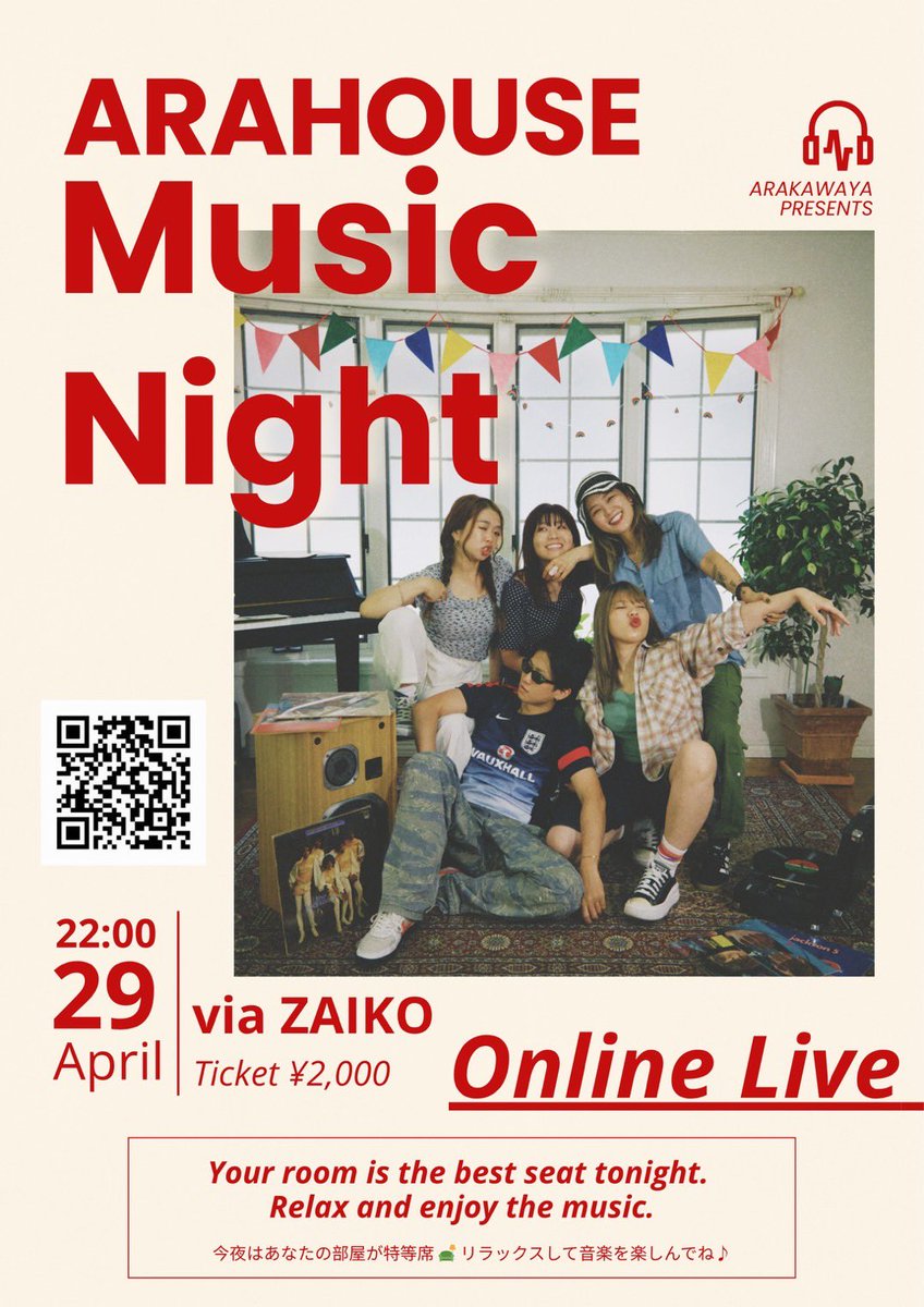 arakawaya_info's tweet photo. 4月の生配信アラハウスは隔週でお届け致します🌷🌷🌷

4/29 は2020年ぶりのONLINE LIVE📡⚡️
乞うご期待🌝🎧🩵☕️💐
https://t.co/aAx810t59w https://t.co/QRRZGfhmwg